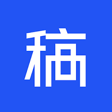 稿定AI