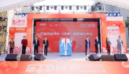中国智造加速出海，天猫淘宝海外顺德创新设计中心落户广东