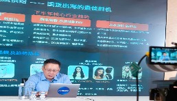 阿里国际站公布今年数字外贸新机遇：绿色环保、柔性生产等成关键词
