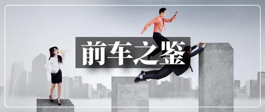 单干亚马逊，月毛利4W！2023，他想找合伙人做大
