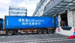 亚马逊“五大类目王”加大速卖通备货，迎战海外双11