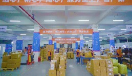 阿里国际站上线义乌中心仓 可帮商家降低3成转运成本