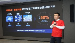 阿里巴巴首席技术官程立：2021双11将成为阿里好科技的新起点